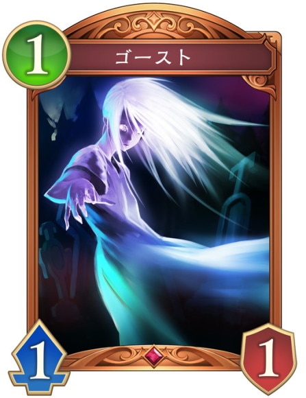 ゴースト イラスト違い