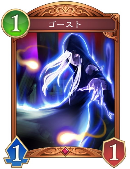 ゴースト イラスト違い 進化