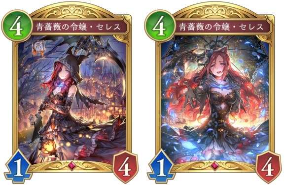 青薔薇の令嬢・セレス
