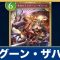 アルテマロゴ