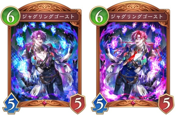 ジャグリングゴースト