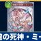 アルテマロゴ