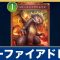 アルテマロゴ