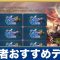 アルテマロゴ
