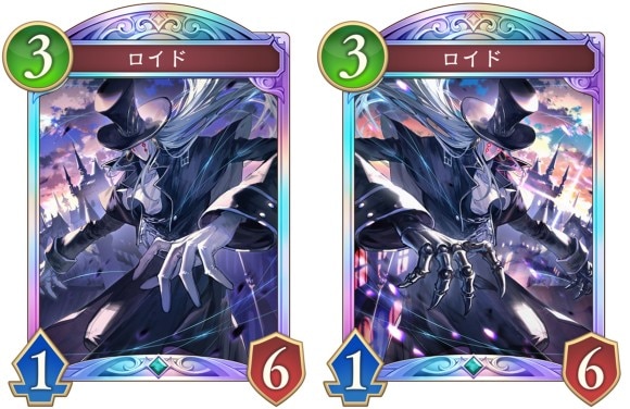 ロイド