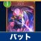 アルテマロゴ