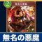 アルテマロゴ