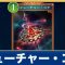 アルテマロゴ