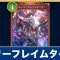 アルテマロゴ