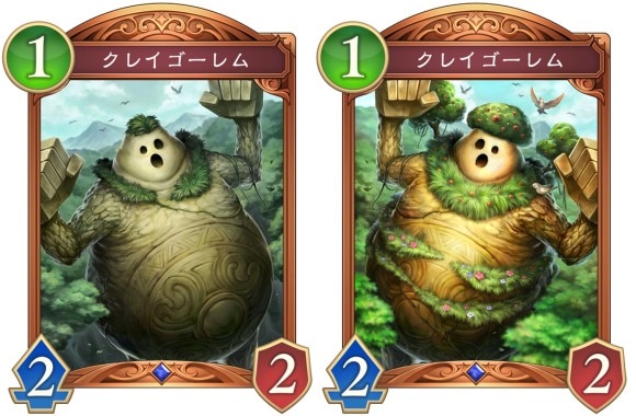 クレイゴーレム