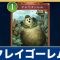 アルテマロゴ