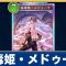 アルテマロゴ