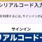 アルテマロゴ