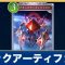 アルテマロゴ