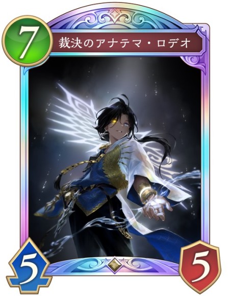 ロデオ
