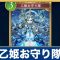 アルテマロゴ