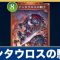 アルテマロゴ