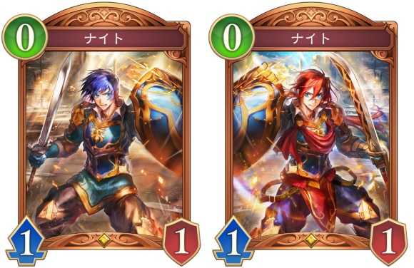 ナイト