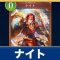 アルテマロゴ