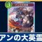 アルテマロゴ