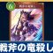 アルテマロゴ