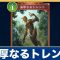 アルテマロゴ