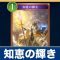 アルテマロゴ