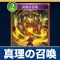 アルテマロゴ