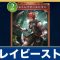 アルテマロゴ