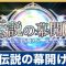 アルテマロゴ