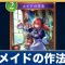 アルテマロゴ