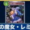 アルテマロゴ