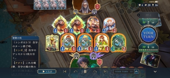 アクト