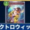 アルテマロゴ