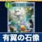 アルテマロゴ