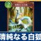 アルテマロゴ