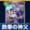 アルテマロゴ