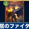 アルテマロゴ