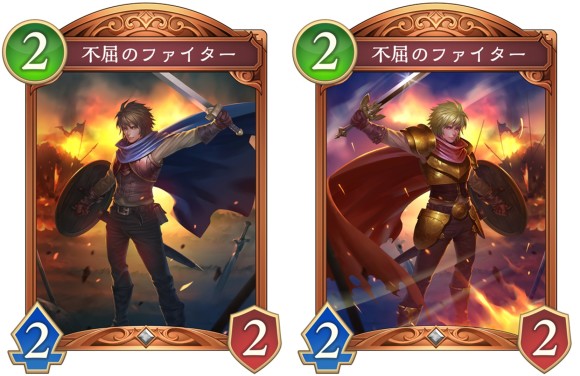 不屈のファイター