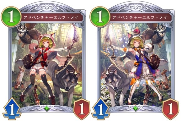 アドベンチャーエルフメイ