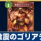 アルテマロゴ