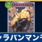 アルテマロゴ