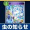 アルテマロゴ