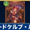 アルテマロゴ