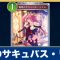 アルテマロゴ