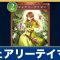 アルテマロゴ