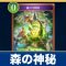 アルテマロゴ