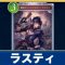 アルテマロゴ