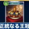 アルテマロゴ