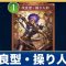 アルテマロゴ